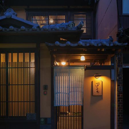 Tsuyukusa-An Kioto Exterior foto